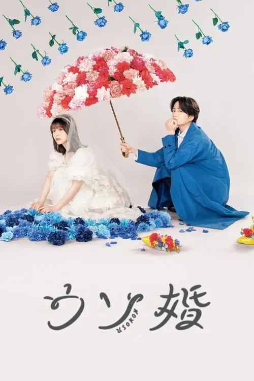 Cưới Giả Yêu Thật - Usokon / Our Fake Marriage
