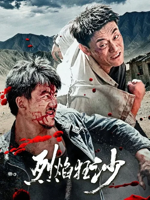 Liệt Diễm Cuồng Sa - Bloody Sands
