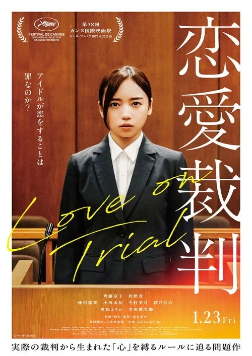 Luật Cấm Hẹn Hò - Love On Trial