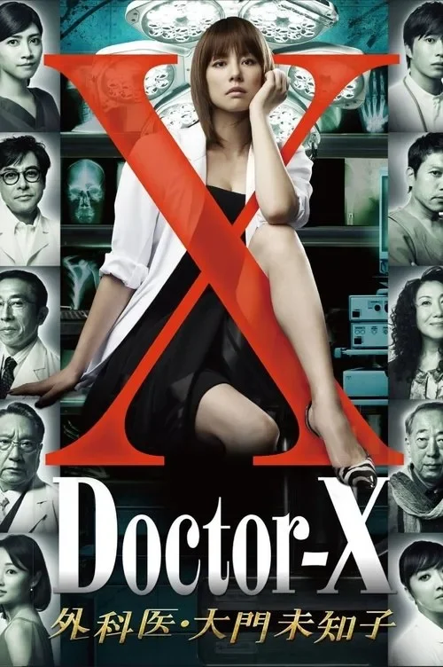 Bác Sĩ X Ngoại Khoa: Daimon Michiko (Phần 1) - Doctor X Surgeon Michiko Daimon (Season 1)