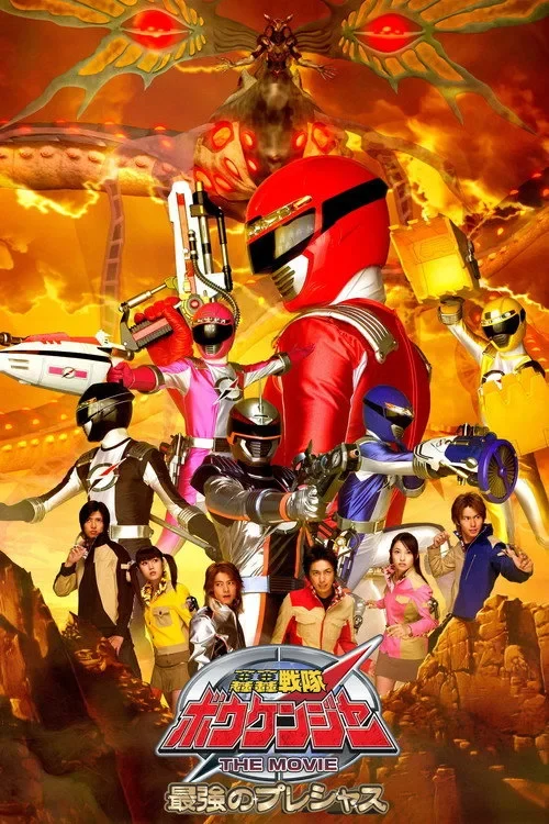 Chiến Đội Phiêu Lưu Boukenger: Báu Vật Tối Thượng - GoGo Sentai Boukenger The Movie: The Greatest Precious