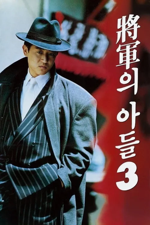 Con Trai Của Tướng Quân 3 - General's Son 3