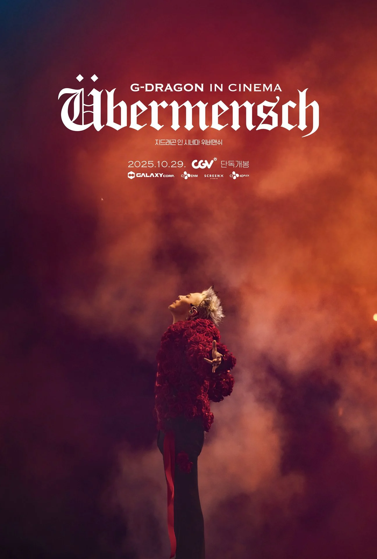G-Dragon Trong Rạp Chiếu Phim [Übermancy] - G-DRAGON IN CINEMA [Übermensch]