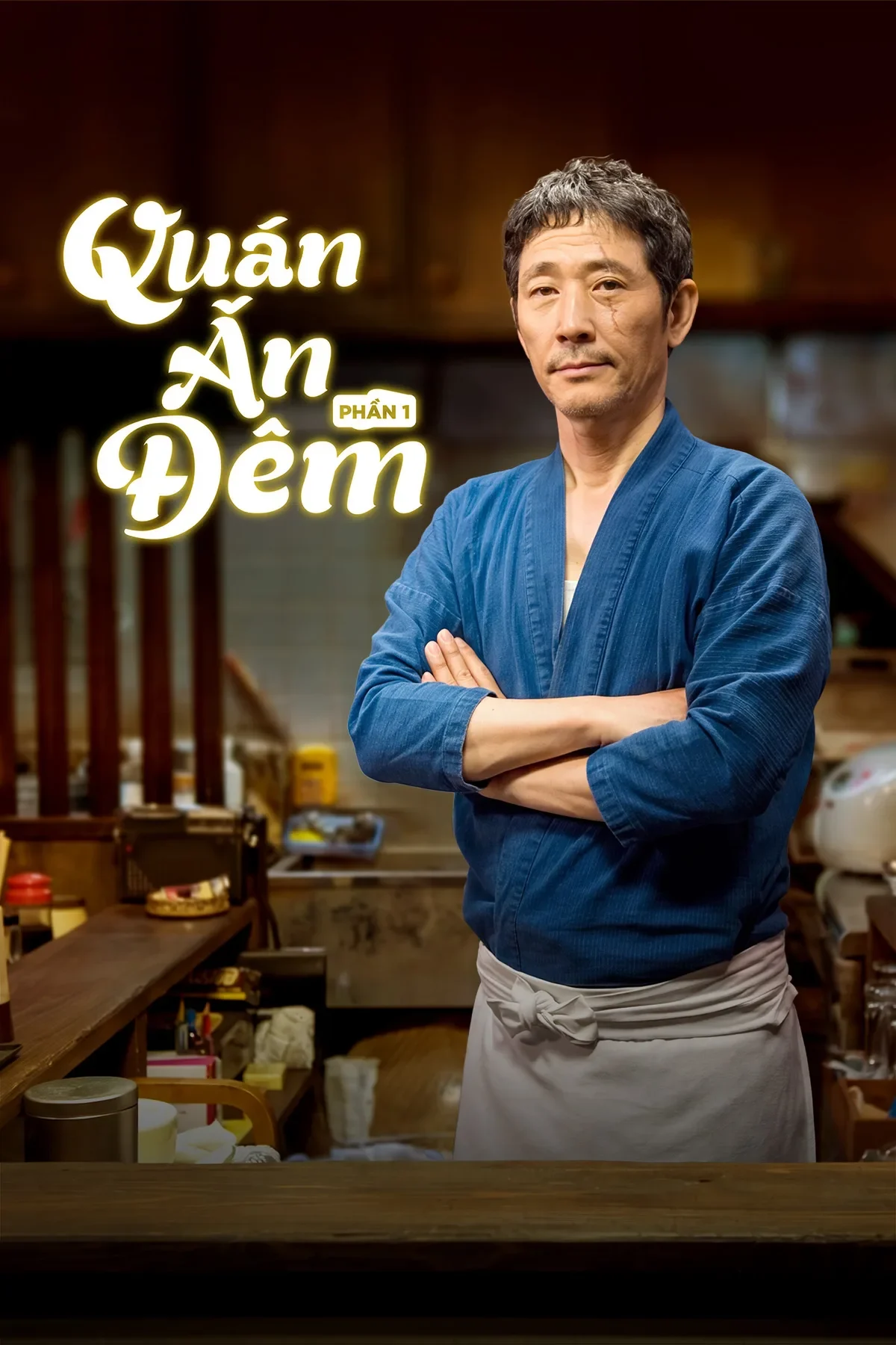 Quán Ăn Đêm (Phần 1) - Midnight Diner (Season 1)