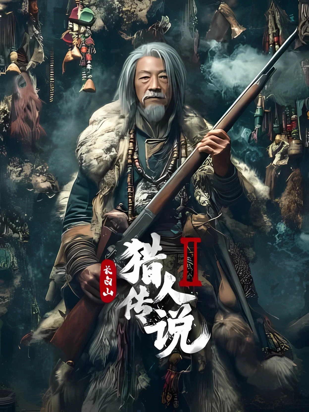 Truyền Thuyết Thợ Săn Núi Trường Bạch 2 - Legend of the Changbai Mountain Hunter 2