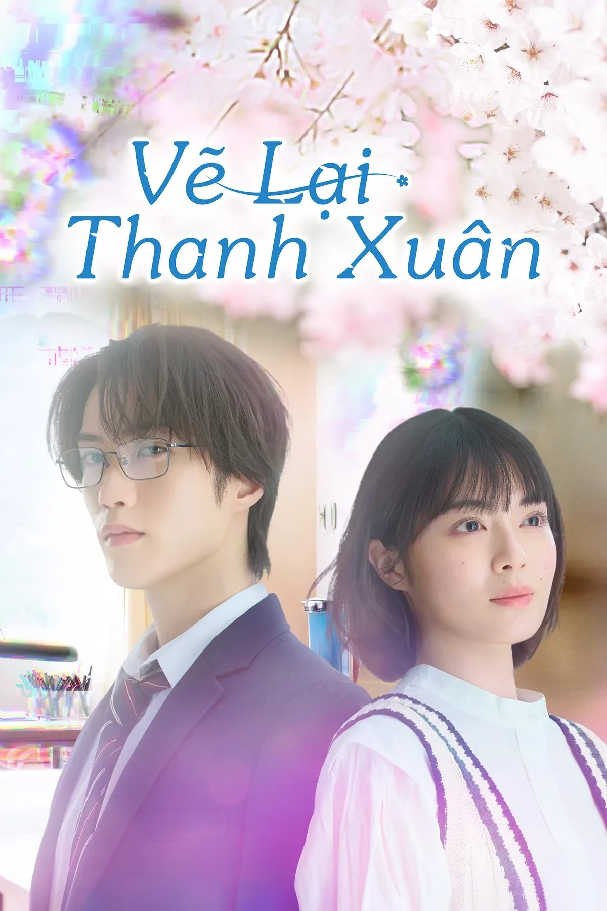 Vẽ Lại Thanh Xuân - The Earliest Spring In The World / Drawing From Your Memory